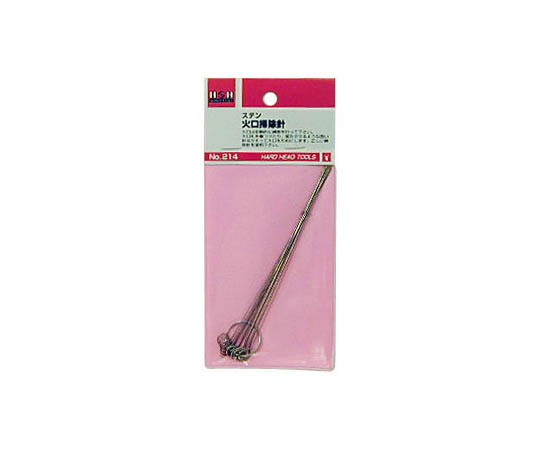 SANKYO #214 Crater Cleaning Needle (Stainless Steel)