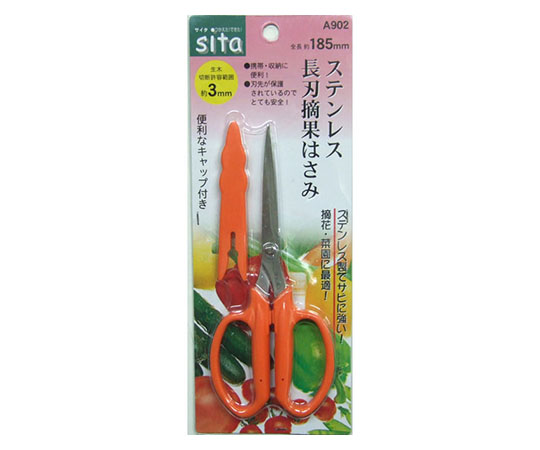 SANKYO A902 Stainless Steel Long Blade Fruit Thinning Scissors (with Cap) 185mm