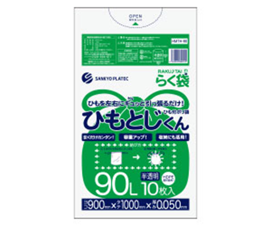 SANKYO PLATEC HMTH-90 Garbage Bag With String Translucent (90L, 10pcs)