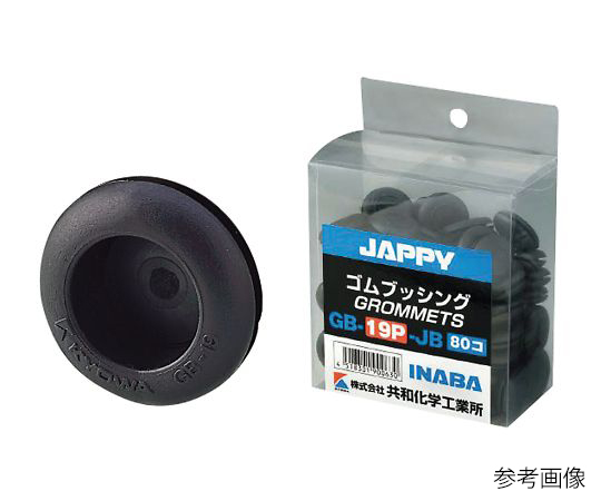 JAPPY GB-39 Insulation Rubber Bushing For Thin Steel (47mm x 30mm x 11mm)