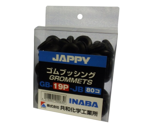 JAPPY GB-19P-JB 80ｺ Insulating rubber bushing Protective material for cable entry (black, φ19mm x φ26mm x φ15mm, 80pcs/ bag)