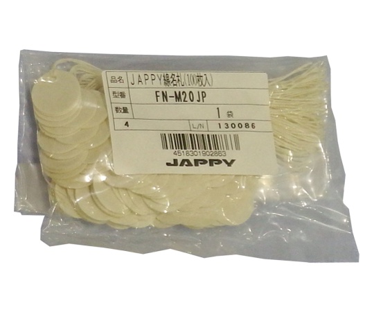 JAPPY FN-M20JP 100 miles Name Plate For Wire (Round, φ20mm, 100pcs/ bag)
