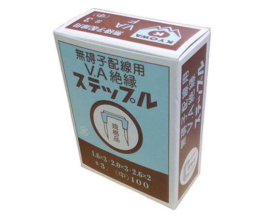 JAPPY NO-3 staple chew 100 Insulation staple (13mm x 25mm, 100 pcs/box)