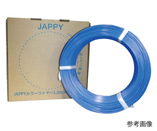 Dây buộc lõi sắt phủ nhựa PVC (màu xanh, φ2,47mm x φ1,47mm, 300m/cuộn) JAPPY JP Color Wire 1.6MM (Blue) 300M