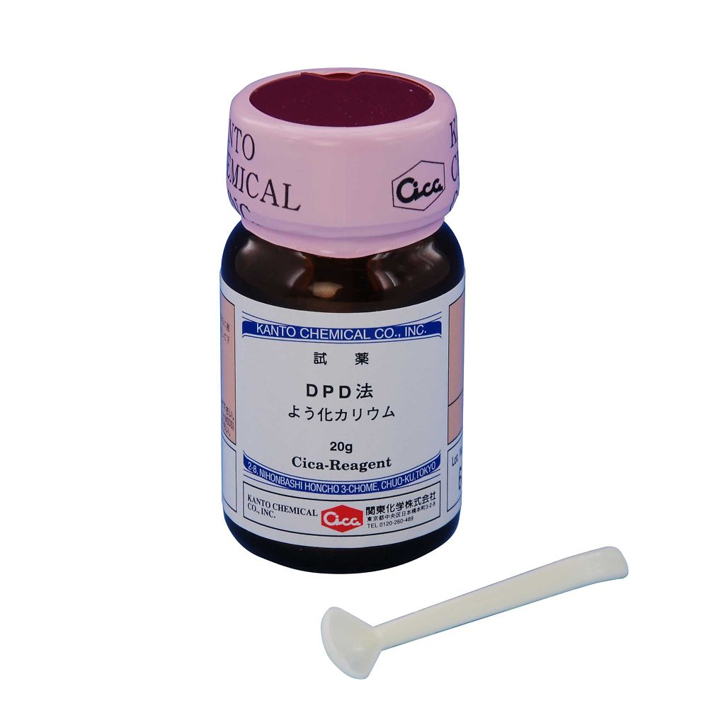 Thuốc thử kali iodua dùng cho máy dò clo dư 20g SIBATA SCIENTIFIC TECHNOLOGY 080520-0058