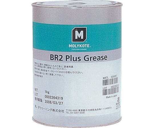 DuPont Toray Specialty Materials K.K. BR2-10 Extreme pressure grease/ general purpose BR2 plus grease 1kg
