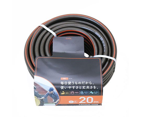 Kakuichi 892573 Watering Hose (Black / Orange Line, 15 x 20mm, 20m)