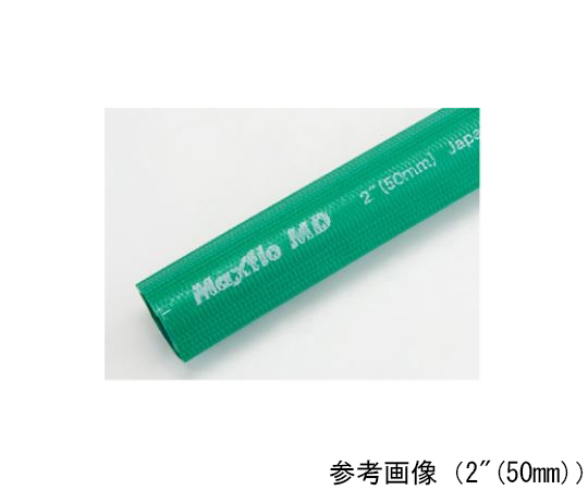 Kakuichi MaxfloMD-50mmX100m Water supply hose indus Maxflo MD (2inches (50mm), 100m roll)