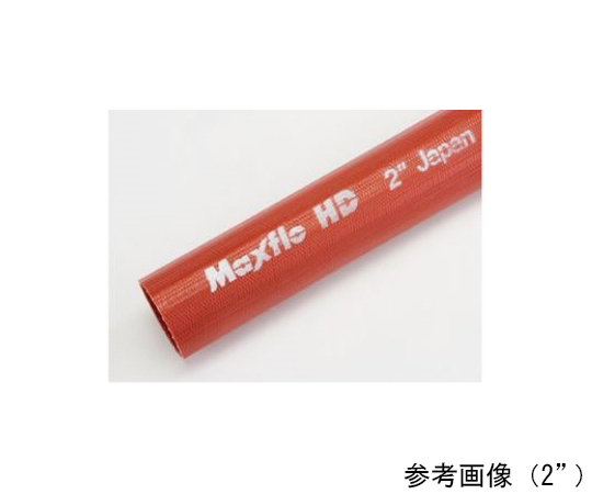 Ống nước công nghiệp Maxflo HD (1.5 inch (40mm), cuộn 100m) Kakuichi MaxfloHD-40mmX100m