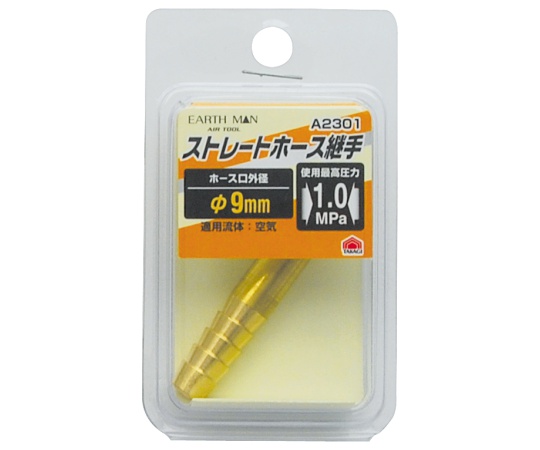 TAKAGI 1450320 Straight Hose Joint EM A2301 φ9.0mm