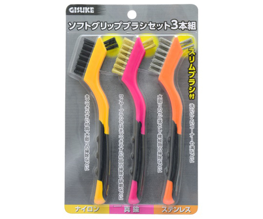 TAKAGI 1076075 GIS Soft G Brush Set 3pcs