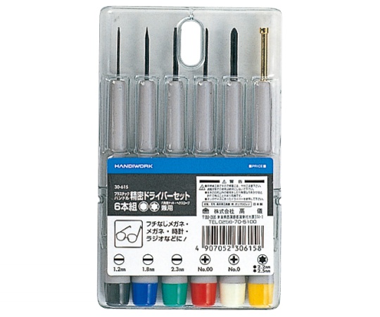 TAKAGI 1153311 HW precision screwdriver set with hexalobes (set of 6pcs)
