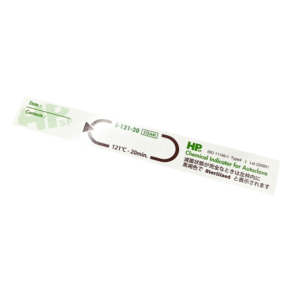 Thẻ chỉ thị khử trùng cho nồi hấp (20×150mm, 250pcs/ hộp) NiGK S-121-20