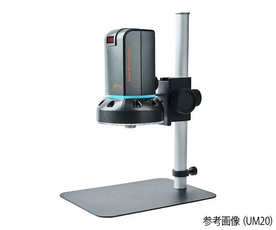 Vitiny UM20 Digital Microscope (long-distance shooting supported) HDMI/PC connection