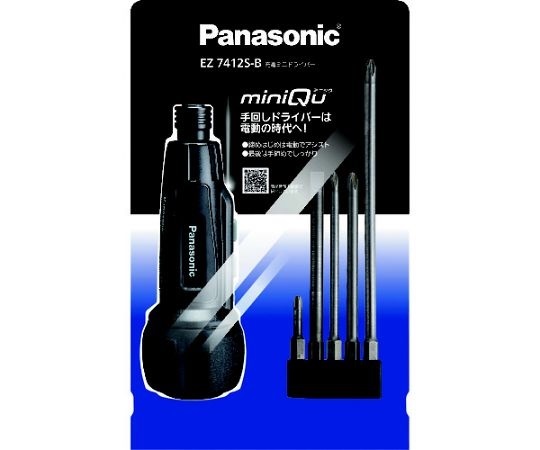 Tua vít sạc mini màu đen Panasonic Life Solutions EZ7412S-B