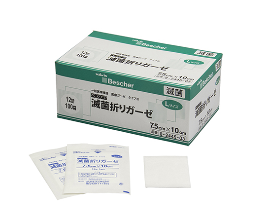 NAVIS S12-7510 Bescher Sterilized Folded Gauze 75 x 100mm